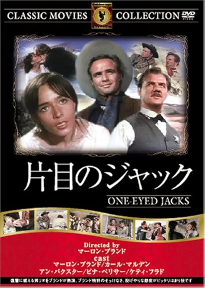 Amazon.co.jp: 片目のジャック [DVD] FRT-162 : ケティ・フラド